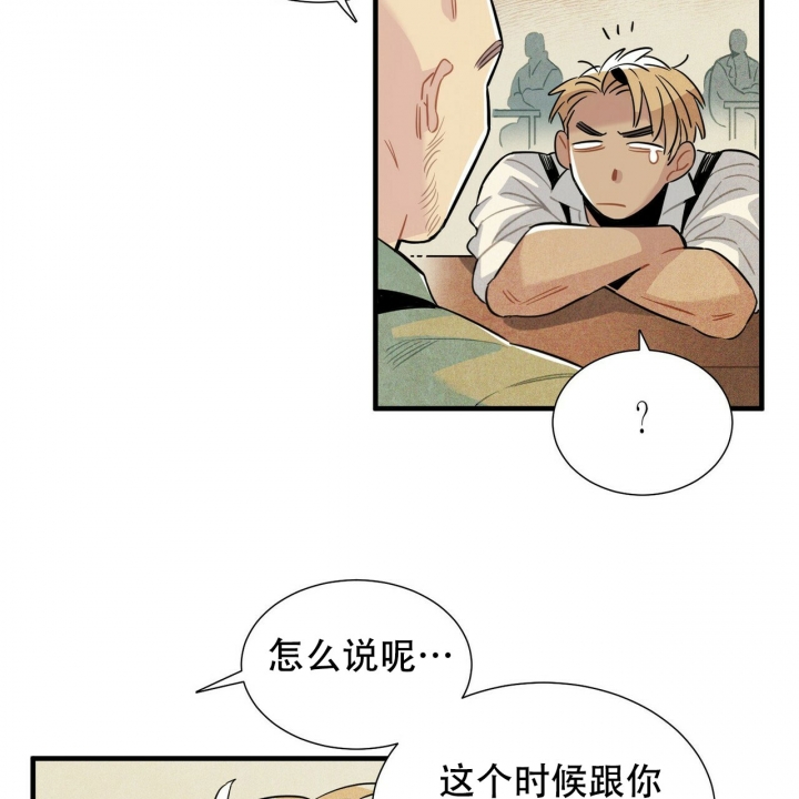 《帕卢斯酒店》漫画最新章节第2话免费下拉式在线观看章节第【5】张图片