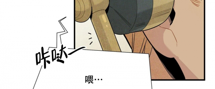 《帕卢斯酒店》漫画最新章节第9话免费下拉式在线观看章节第【4】张图片