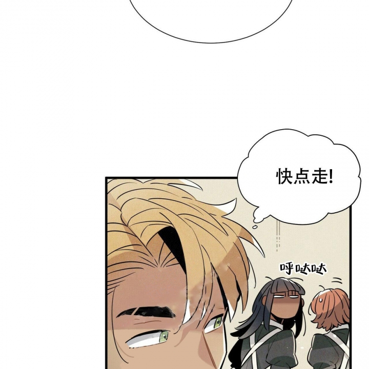 《帕卢斯酒店》漫画最新章节第9话免费下拉式在线观看章节第【45】张图片
