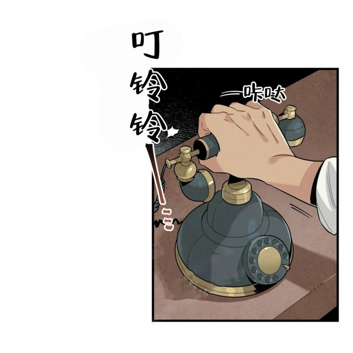 《帕卢斯酒店》漫画最新章节第6话免费下拉式在线观看章节第【45】张图片