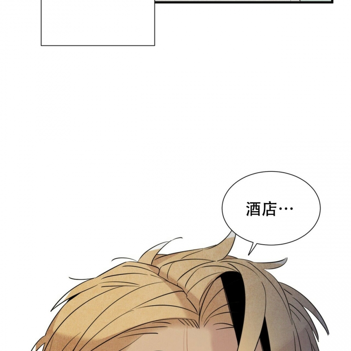 《帕卢斯酒店》漫画最新章节第2话免费下拉式在线观看章节第【51】张图片