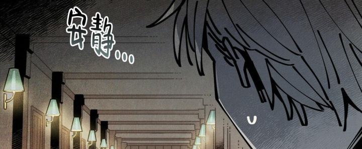 《帕卢斯酒店》漫画最新章节第6话免费下拉式在线观看章节第【23】张图片