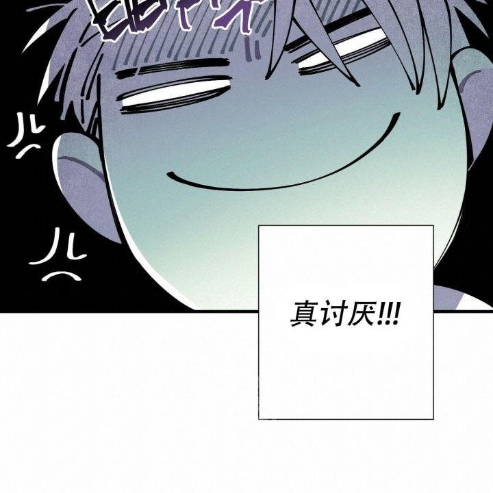 《帕卢斯酒店》漫画最新章节第8话免费下拉式在线观看章节第【34】张图片