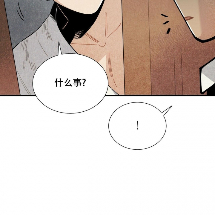 《帕卢斯酒店》漫画最新章节第9话免费下拉式在线观看章节第【17】张图片