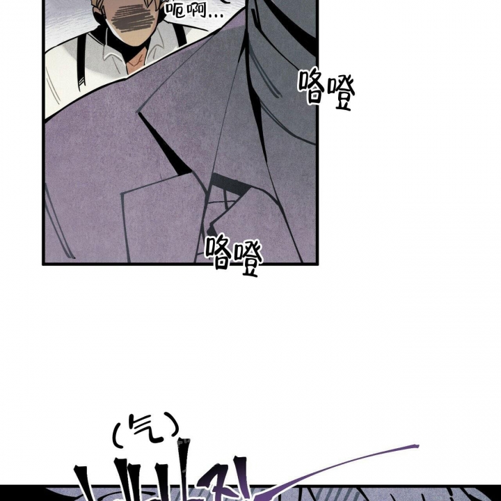 《帕卢斯酒店》漫画最新章节第8话免费下拉式在线观看章节第【33】张图片