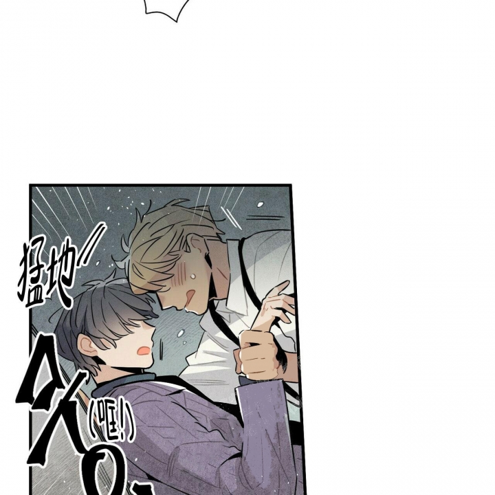 《帕卢斯酒店》漫画最新章节第13话免费下拉式在线观看章节第【27】张图片