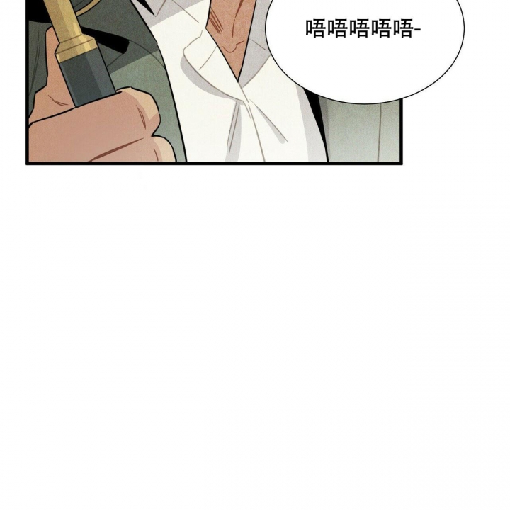 《帕卢斯酒店》漫画最新章节第9话免费下拉式在线观看章节第【13】张图片