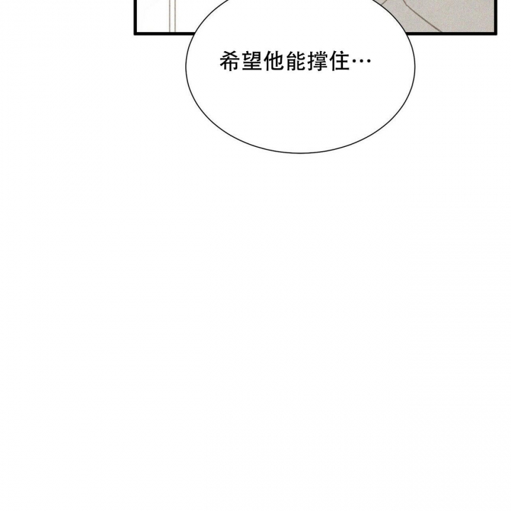 《帕卢斯酒店》漫画最新章节第6话免费下拉式在线观看章节第【12】张图片