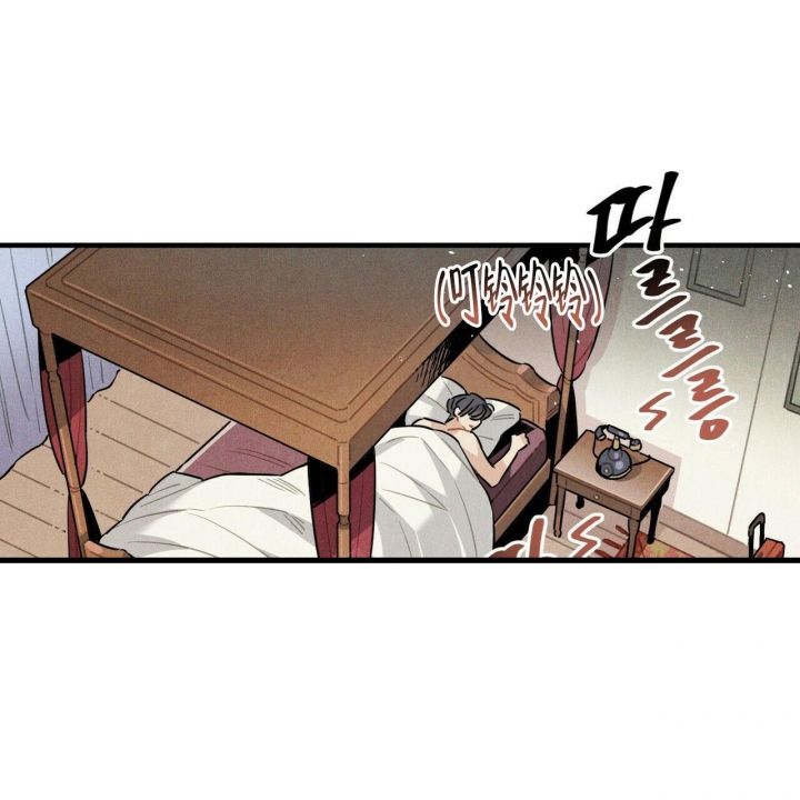 《帕卢斯酒店》漫画最新章节第9话免费下拉式在线观看章节第【1】张图片