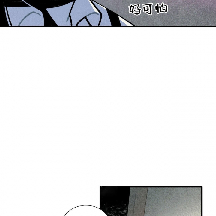《帕卢斯酒店》漫画最新章节第6话免费下拉式在线观看章节第【32】张图片