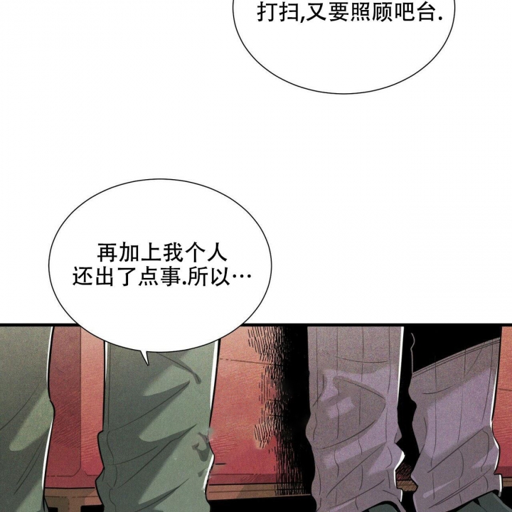 《帕卢斯酒店》漫画最新章节第12话免费下拉式在线观看章节第【15】张图片