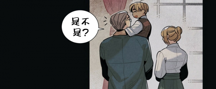 《帕卢斯酒店》漫画最新章节第3话免费下拉式在线观看章节第【8】张图片