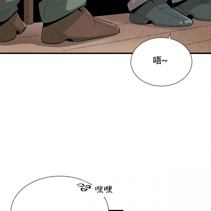 《帕卢斯酒店》漫画最新章节第12话免费下拉式在线观看章节第【16】张图片