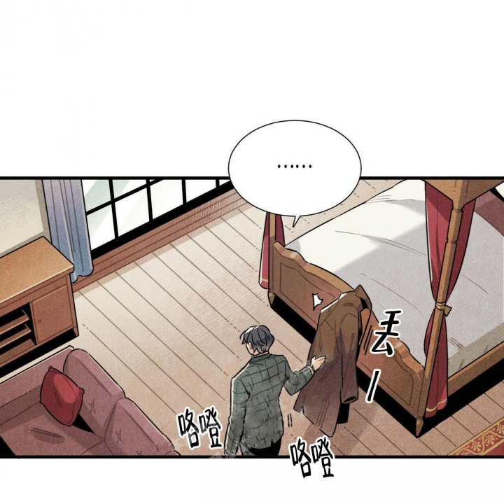 《帕卢斯酒店》漫画最新章节第8话免费下拉式在线观看章节第【42】张图片