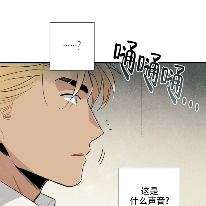 《帕卢斯酒店》漫画最新章节第6话免费下拉式在线观看章节第【20】张图片