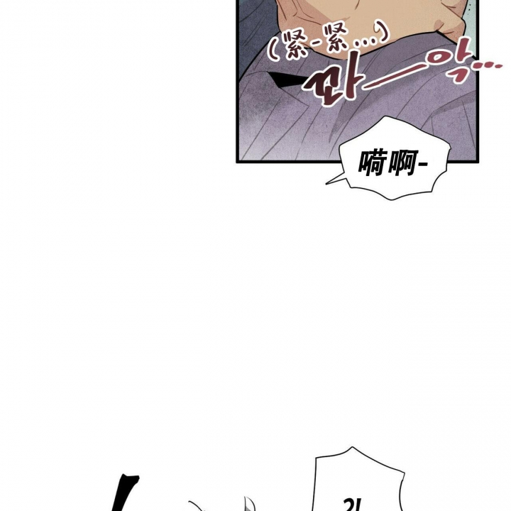 《帕卢斯酒店》漫画最新章节第13话免费下拉式在线观看章节第【11】张图片