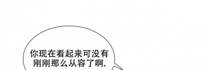 《帕卢斯酒店》漫画最新章节第13话免费下拉式在线观看章节第【41】张图片