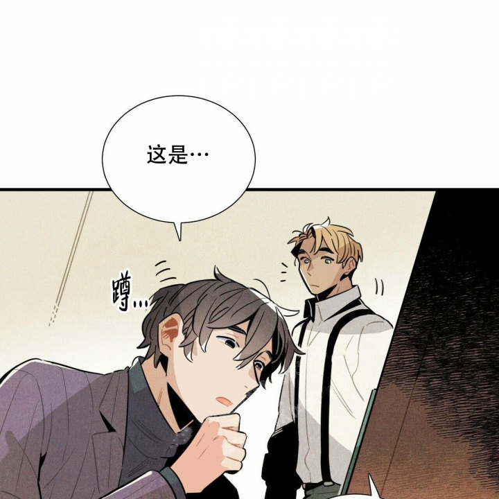 《帕卢斯酒店》漫画最新章节第11话免费下拉式在线观看章节第【46】张图片