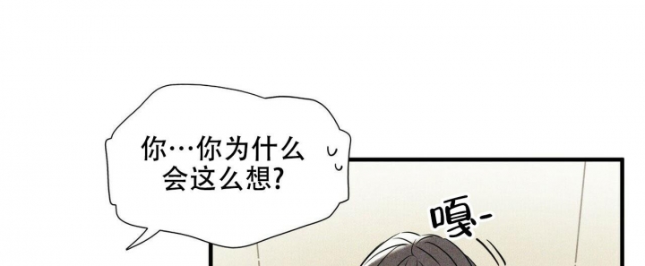 《帕卢斯酒店》漫画最新章节第12话免费下拉式在线观看章节第【18】张图片