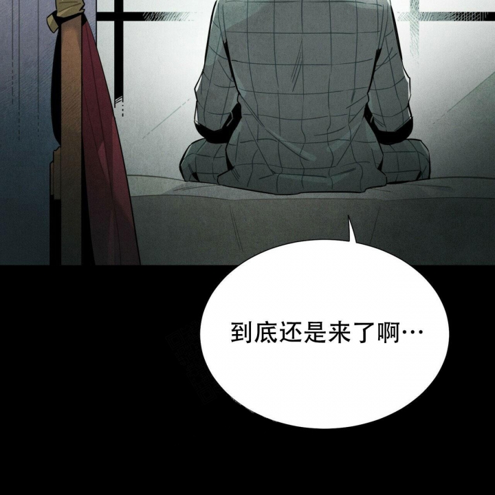 《帕卢斯酒店》漫画最新章节第8话免费下拉式在线观看章节第【47】张图片