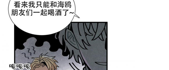 《帕卢斯酒店》漫画最新章节第8话免费下拉式在线观看章节第【32】张图片