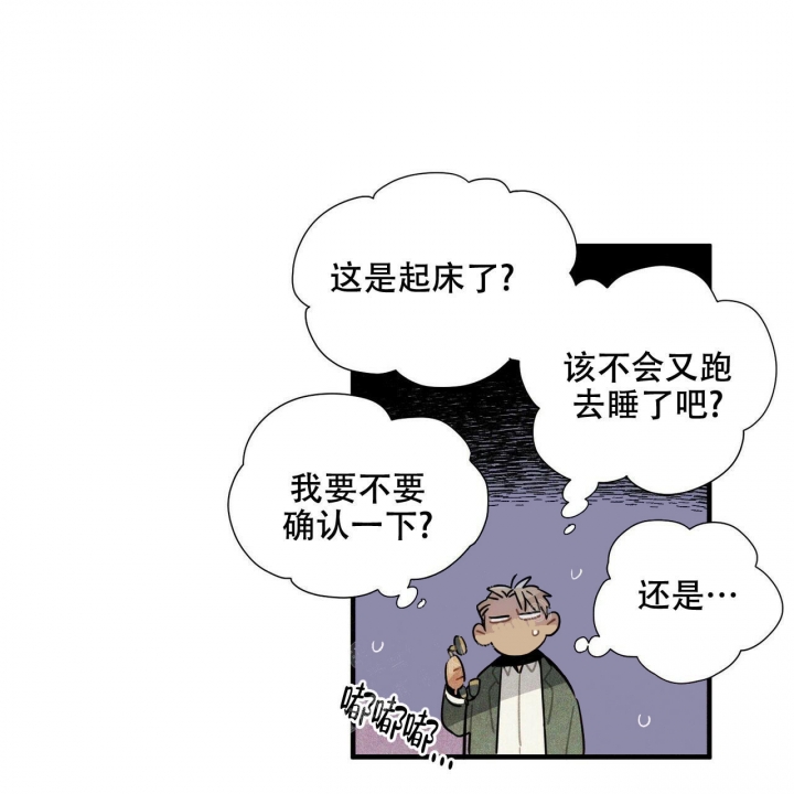 《帕卢斯酒店》漫画最新章节第9话免费下拉式在线观看章节第【10】张图片