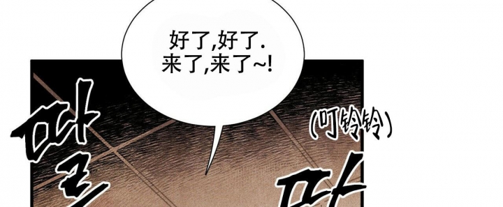 《帕卢斯酒店》漫画最新章节第6话免费下拉式在线观看章节第【43】张图片