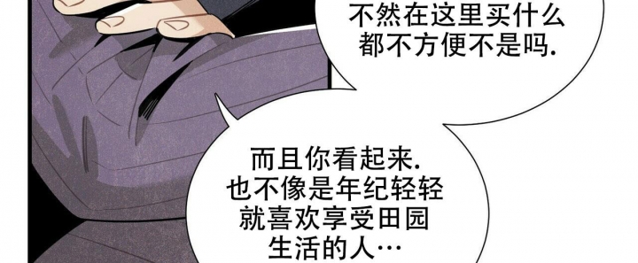 《帕卢斯酒店》漫画最新章节第12话免费下拉式在线观看章节第【10】张图片