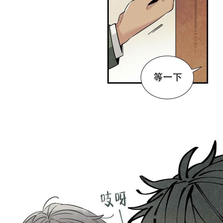 《帕卢斯酒店》漫画最新章节第9话免费下拉式在线观看章节第【15】张图片