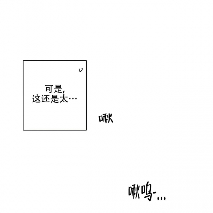 《帕卢斯酒店》漫画最新章节第13话免费下拉式在线观看章节第【7】张图片