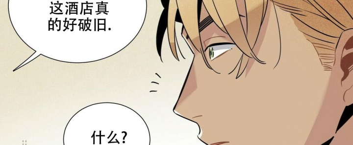 《帕卢斯酒店》漫画最新章节第8话免费下拉式在线观看章节第【12】张图片