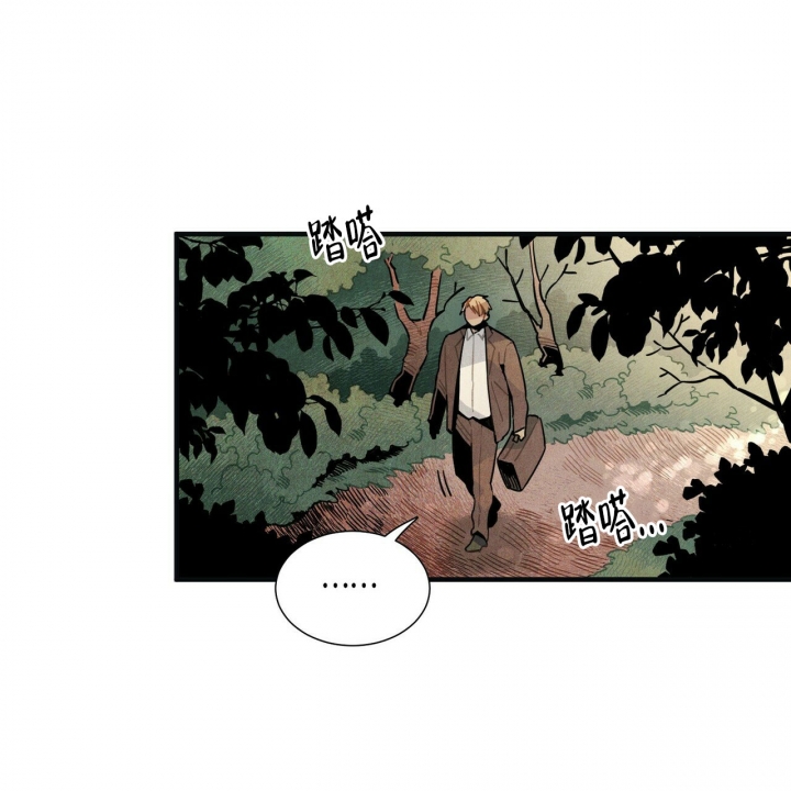 《帕卢斯酒店》漫画最新章节第3话免费下拉式在线观看章节第【35】张图片