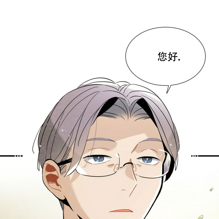 《帕卢斯酒店》漫画最新章节第3话免费下拉式在线观看章节第【43】张图片