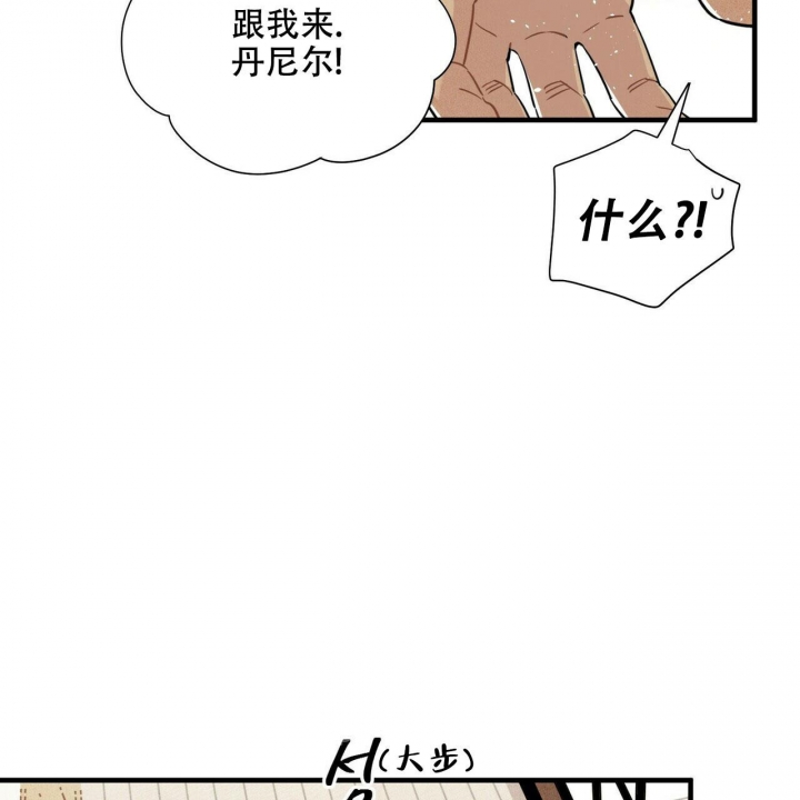 《帕卢斯酒店》漫画最新章节第12话免费下拉式在线观看章节第【35】张图片