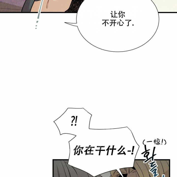 《帕卢斯酒店》漫画最新章节第12话免费下拉式在线观看章节第【44】张图片