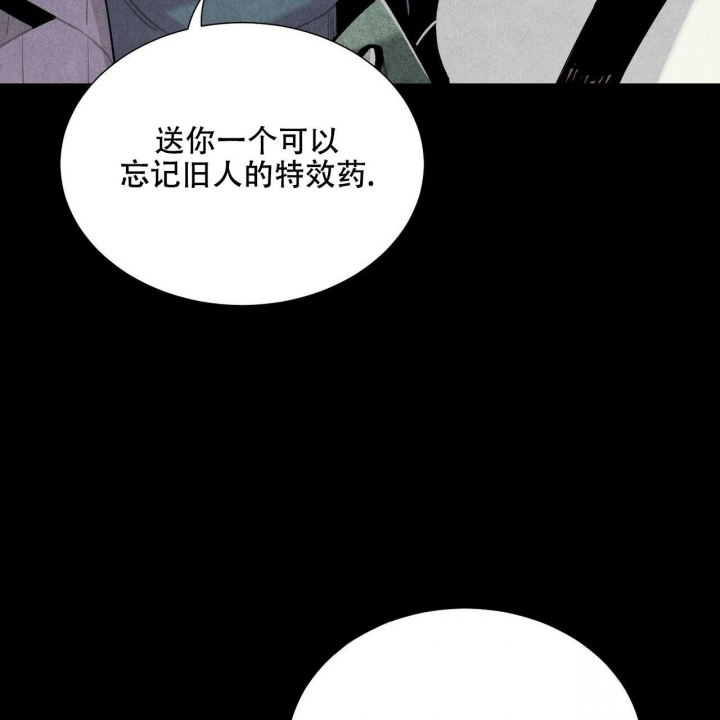 《帕卢斯酒店》漫画最新章节第12话免费下拉式在线观看章节第【48】张图片