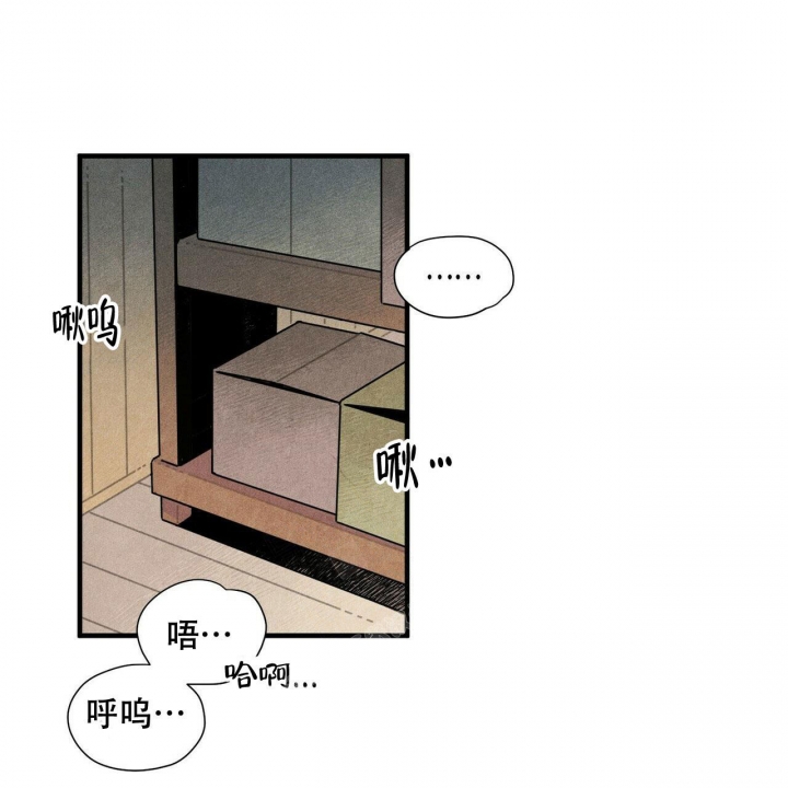 《帕卢斯酒店》漫画最新章节第13话免费下拉式在线观看章节第【1】张图片