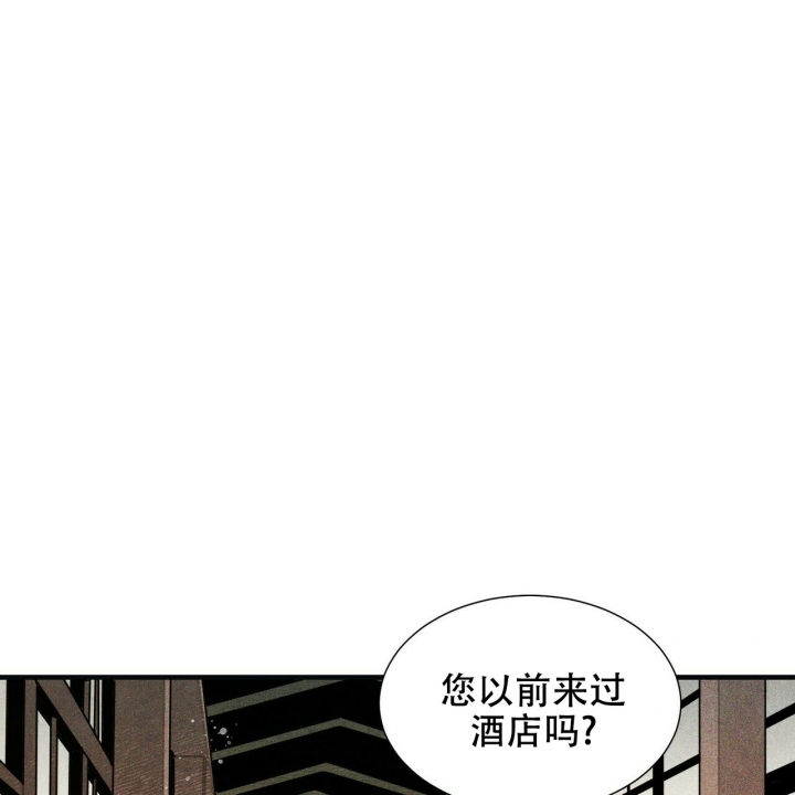 《帕卢斯酒店》漫画最新章节第3话免费下拉式在线观看章节第【49】张图片