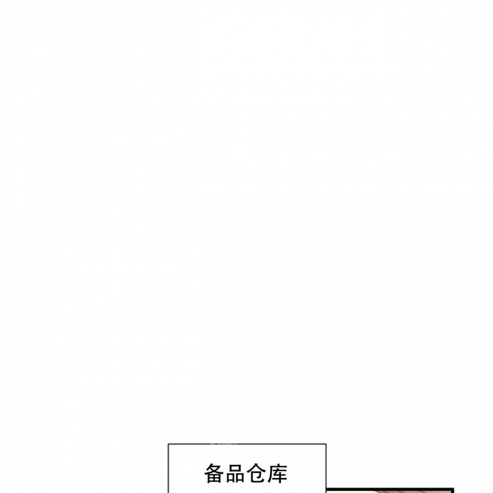 《帕卢斯酒店》漫画最新章节第12话免费下拉式在线观看章节第【37】张图片