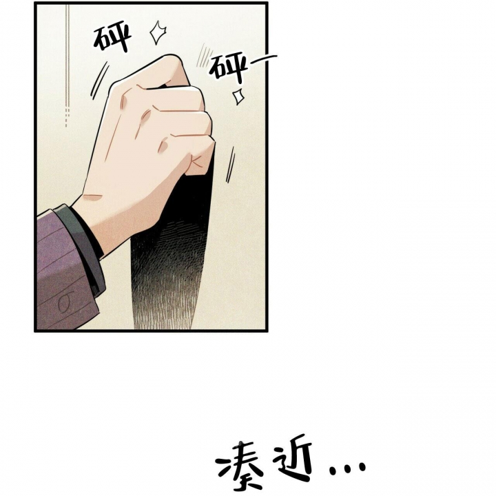 《帕卢斯酒店》漫画最新章节第11话免费下拉式在线观看章节第【54】张图片