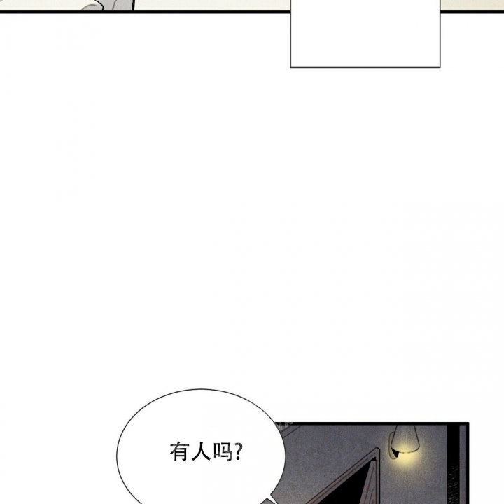 《帕卢斯酒店》漫画最新章节第6话免费下拉式在线观看章节第【21】张图片