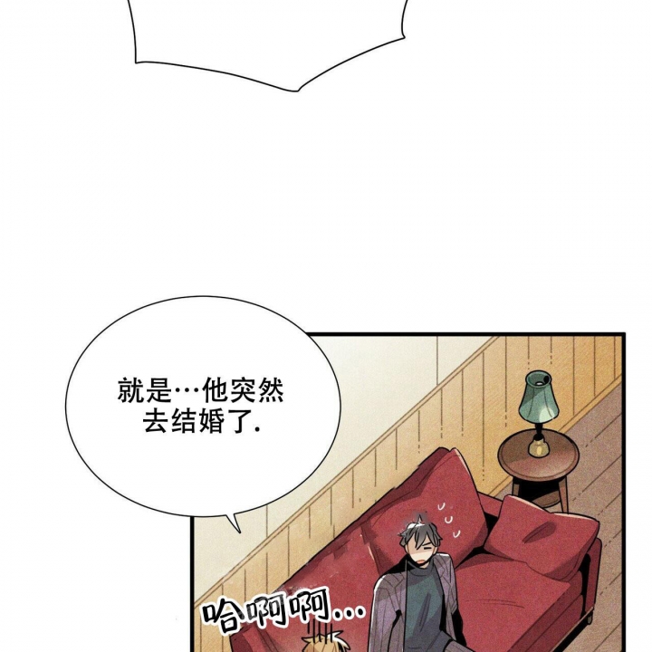 《帕卢斯酒店》漫画最新章节第12话免费下拉式在线观看章节第【23】张图片