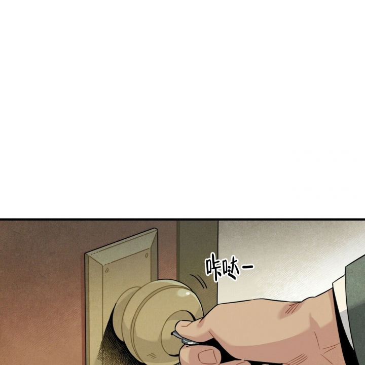 《帕卢斯酒店》漫画最新章节第2话免费下拉式在线观看章节第【25】张图片