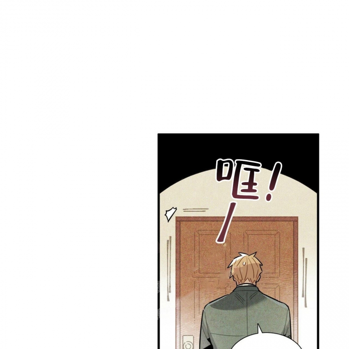 《帕卢斯酒店》漫画最新章节第9话免费下拉式在线观看章节第【21】张图片
