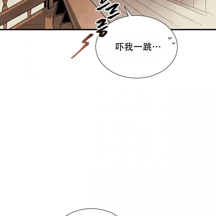 《帕卢斯酒店》漫画最新章节第6话免费下拉式在线观看章节第【42】张图片