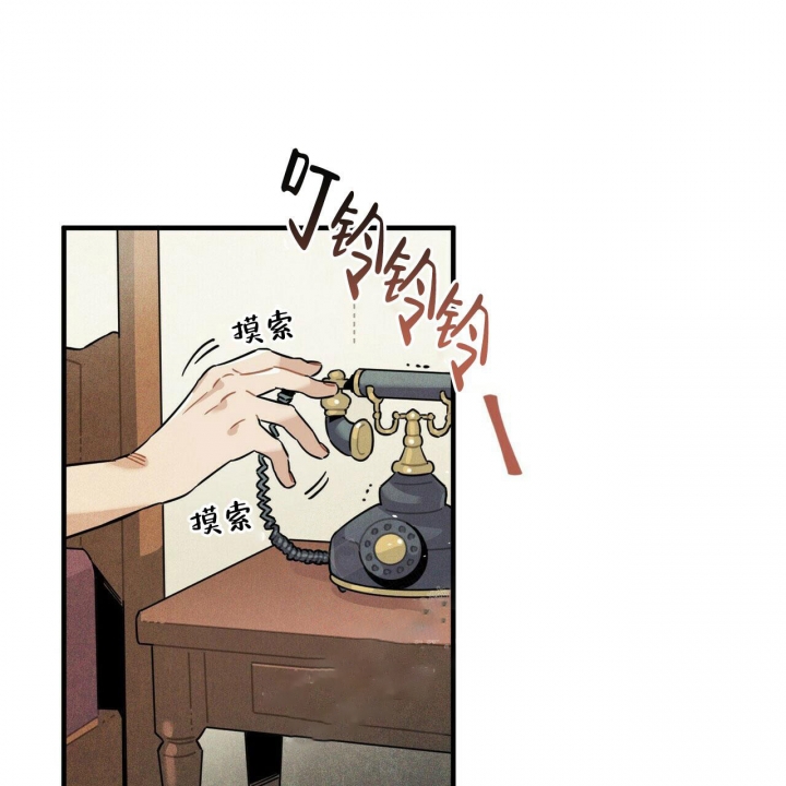 《帕卢斯酒店》漫画最新章节第9话免费下拉式在线观看章节第【2】张图片