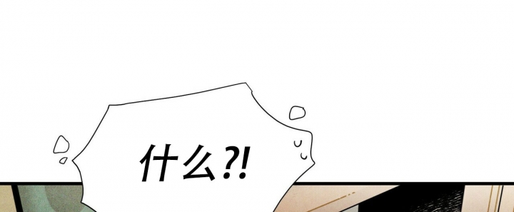 《帕卢斯酒店》漫画最新章节第2话免费下拉式在线观看章节第【8】张图片