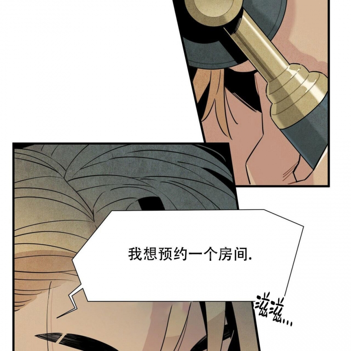 《帕卢斯酒店》漫画最新章节第6话免费下拉式在线观看章节第【50】张图片
