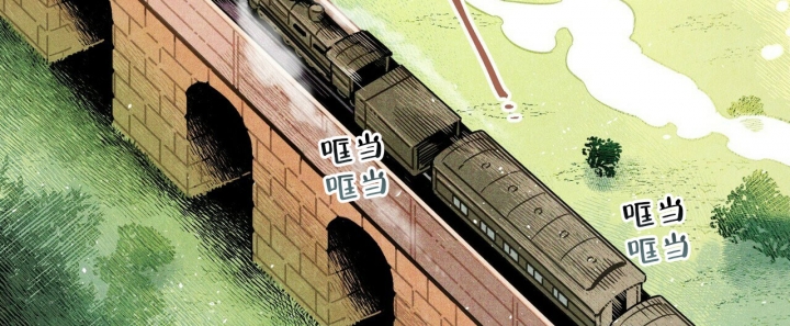 《帕卢斯酒店》漫画最新章节第3话免费下拉式在线观看章节第【20】张图片