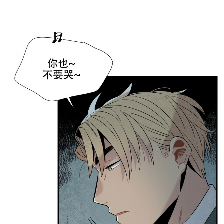 《帕卢斯酒店》漫画最新章节第2话免费下拉式在线观看章节第【22】张图片